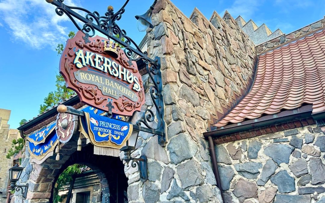 Akershus Epcot Dining